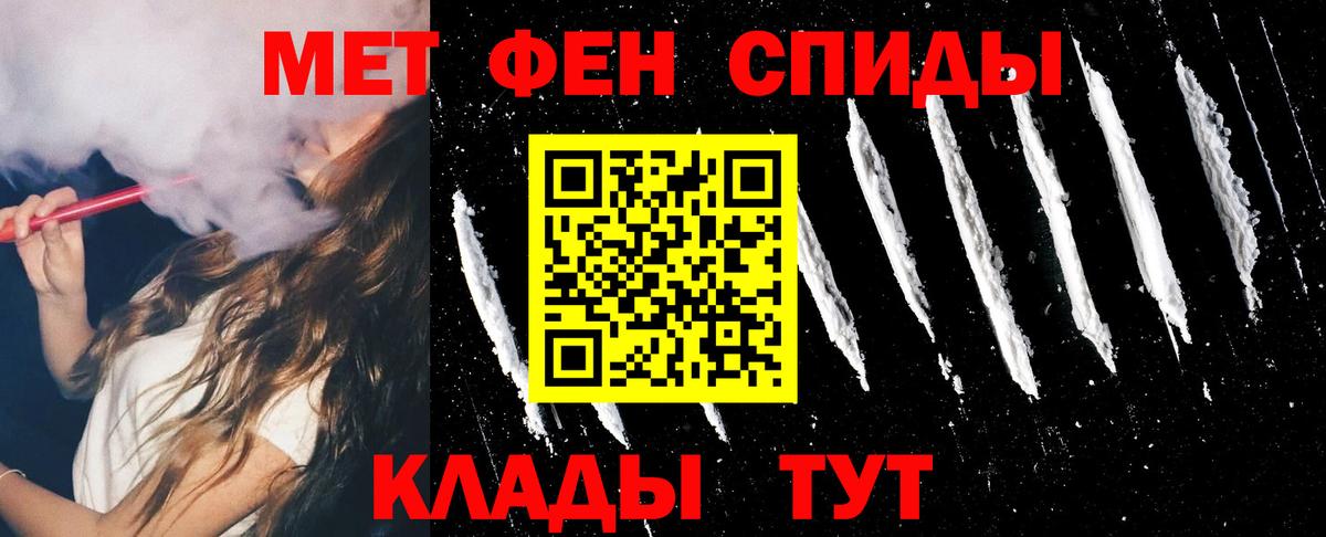 АМФ Розовый Углич