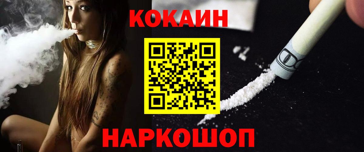 COCAIN Колумбийский Углич