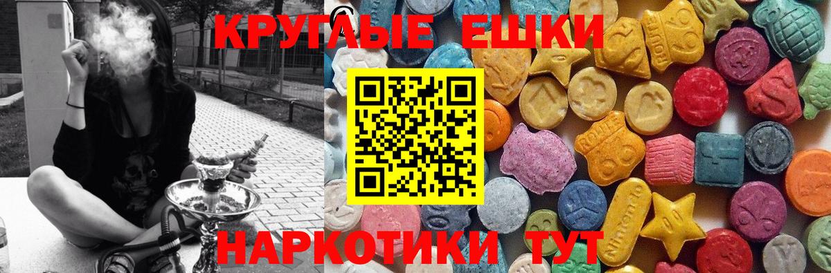 купить   Вход с VPN  Углич  Экстази Punisher 