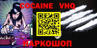 MDMA Premium VHQ Мариинск