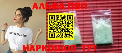 прущая мука Малгобек