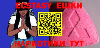 MDMA Premium VHQ Мариинск