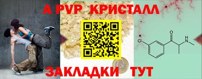 MDMA Premium VHQ Мариинск