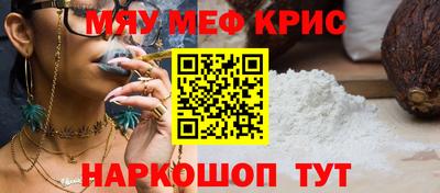 MDMA Premium VHQ Мариинск