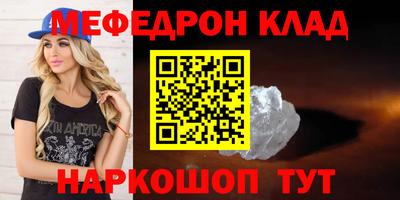 прущая мука Малгобек