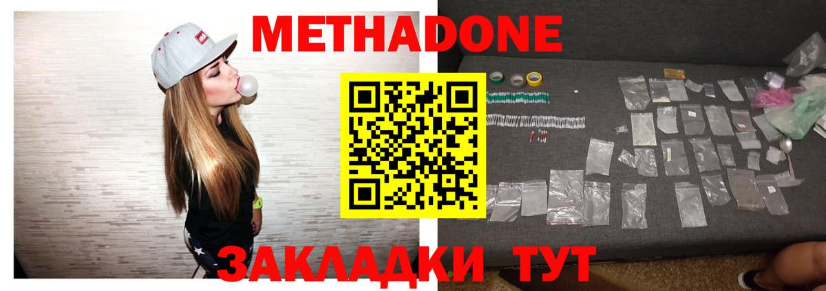 А ПВП СОЛЬ кристаллы  ГАШИШ  COCAIN  Углич  Марихуана  Вход с VPN  ЭКСТАЗИ  ГАШИШ  Канабис  Мефедрон  