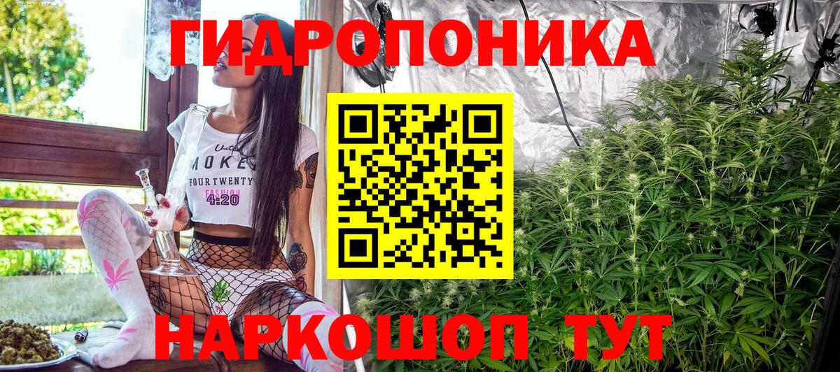 МАРИХУАНА MAZAR Углич